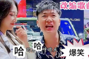 综艺歌曲串烧搞笑,笑翻全场！综艺歌曲串烧搞笑盛宴