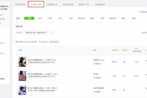 吃瓜娱乐圈抖音号多少