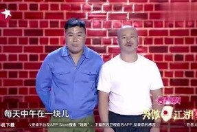 小品搞笑模仿秀