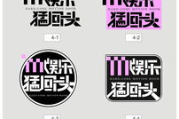 标签 娱乐节目,盘点年度最受欢迎的娱乐节目