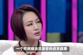 患癌的明星