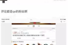 吃瓜小说娱乐圈鼻祖免费阅读,吃瓜小说免费阅读，揭秘幕后风云