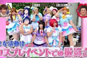 cosplay娱乐节目,穿越次元，共赴娱乐盛宴