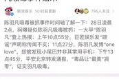 娱乐圈的吃瓜微博