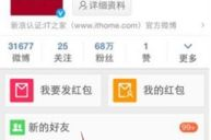 通过图片找微博,如何通过图片轻松生成微博内容