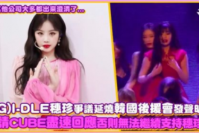 娱乐一下韩娱吃瓜,揭秘娱乐圈背后的“吃瓜”故事