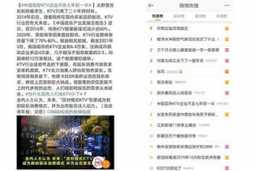 告别传统娱乐,拥抱数字新时代