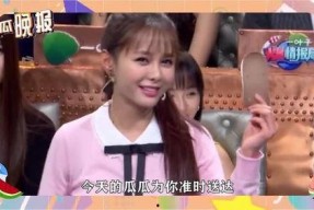 娱乐圈变成吃瓜圈