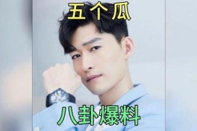 有哪些娱乐圈爆料天涯,揭秘明星幕后故事