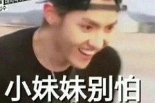 晚安exo表情包,星光熠熠的梦境表情包之旅