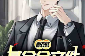 娱乐圈吃瓜的猹小说,瓜田里的那些事儿