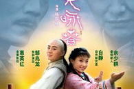 功夫咏春背景音乐,探寻功夫咏春背后的音乐传奇