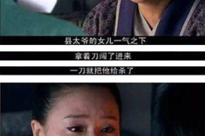 影视剧中搞笑台词,那些让人捧腹的影视经典台词大盘点