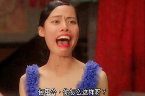 搞笑假龅牙,搞笑假龅牙的欢乐之旅