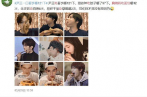 吃瓜源于娱乐圈,揭秘“吃瓜”文化的兴起与演变