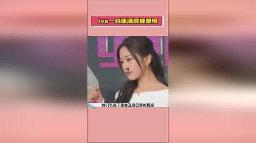 热点吃瓜娱乐,揭秘明星幕后故事