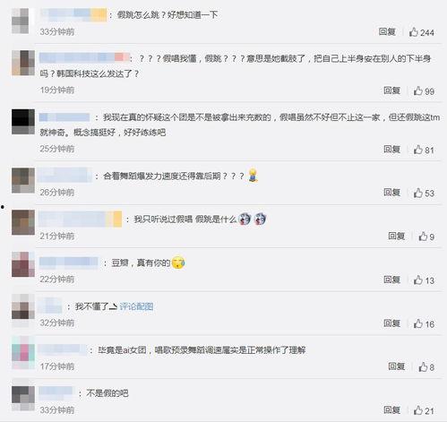 吃瓜娱乐吧今日头条微博,揭秘娱乐圈最新热点，微博热议事件大盘点！”