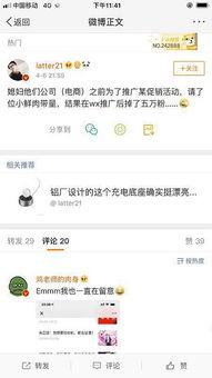 娱乐吃瓜微博博主推荐知乎