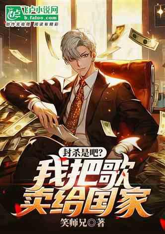 娱乐吃瓜男主小说推荐,吃瓜男主的逆袭之路