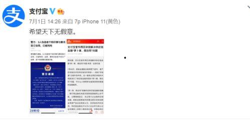 娱乐圈的吃瓜影帝qq阅读听书